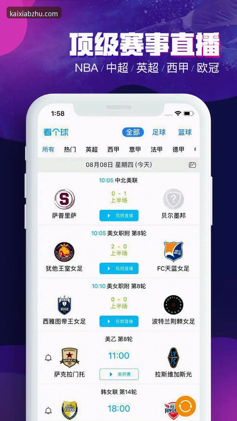 揭秘开云体育投注入口：2025最新平台背后的真实体验