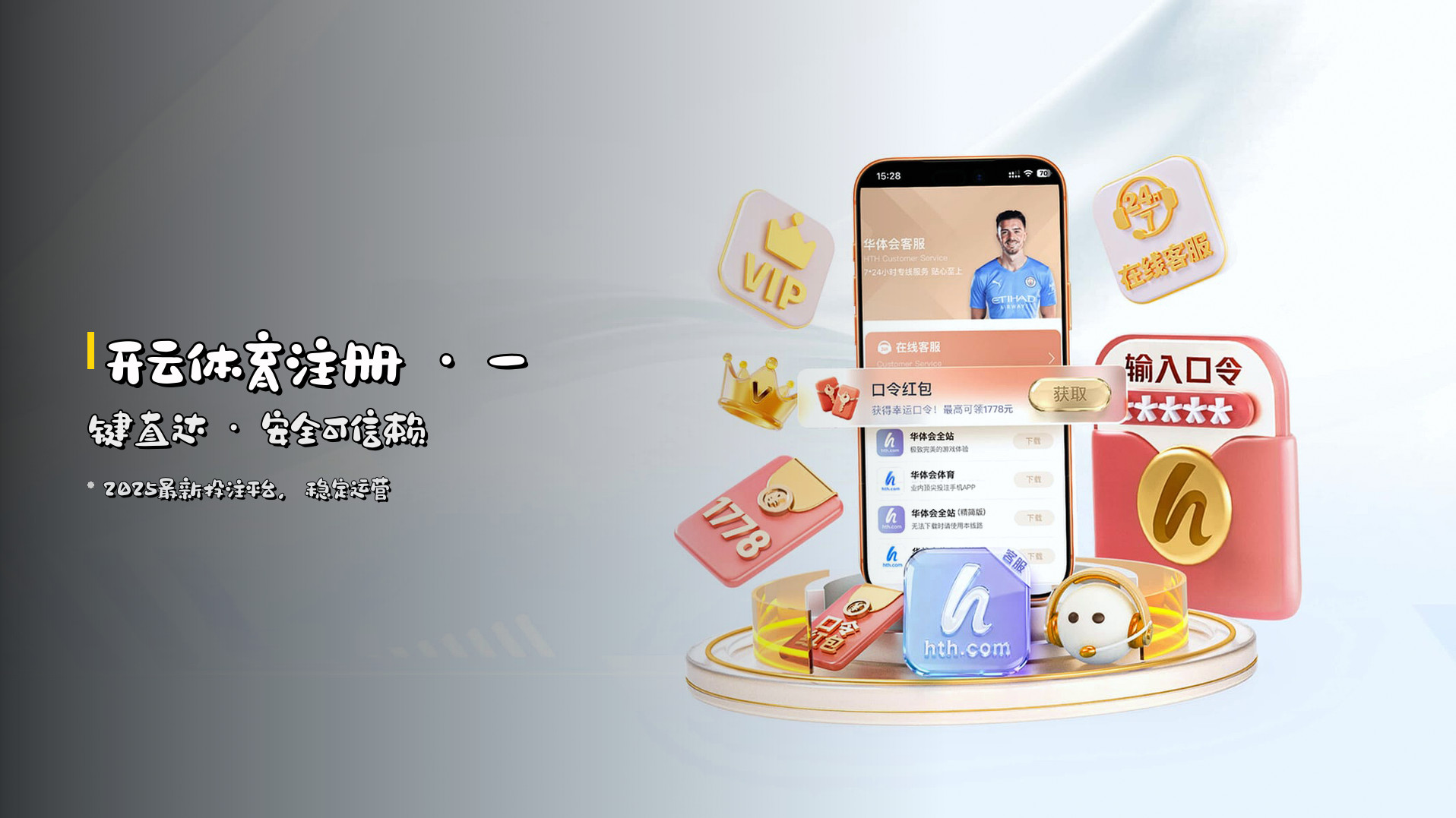 <strong>开云体育注册</strong> · 一键直达 · 安全可信赖